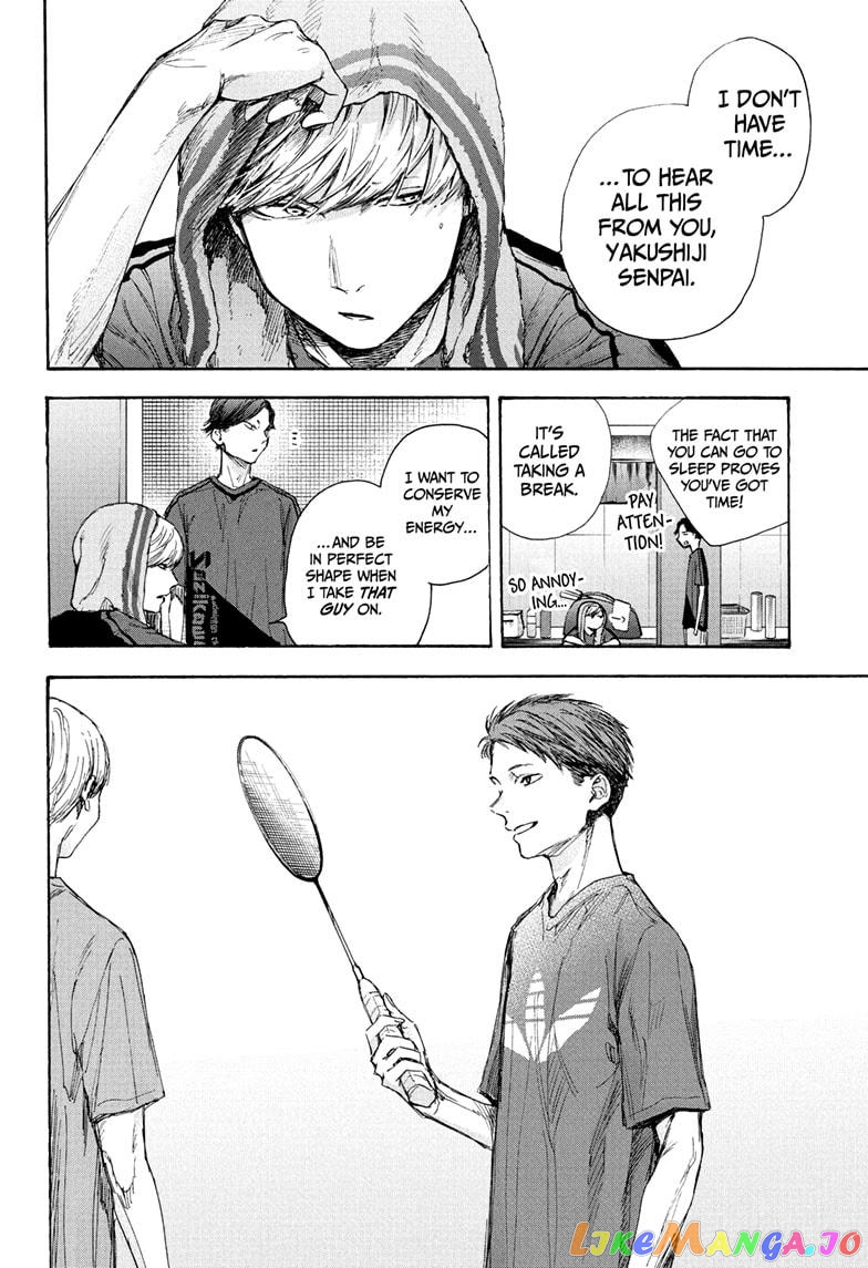 Blue Box, Chapter 55 image 04